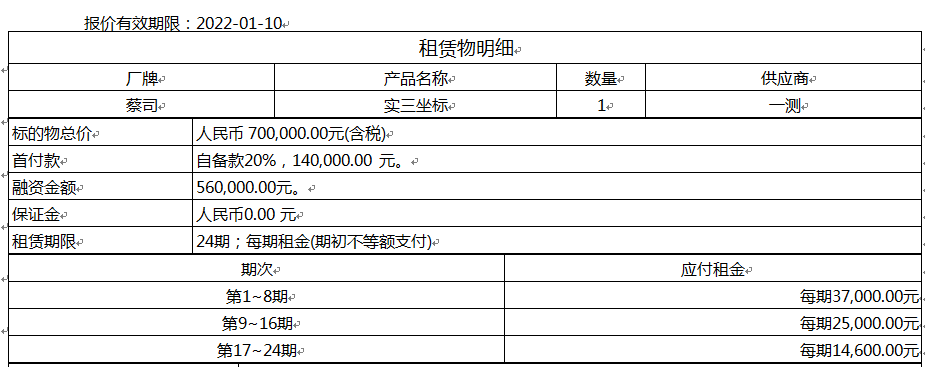 1648107014607651.png 圖片2.png